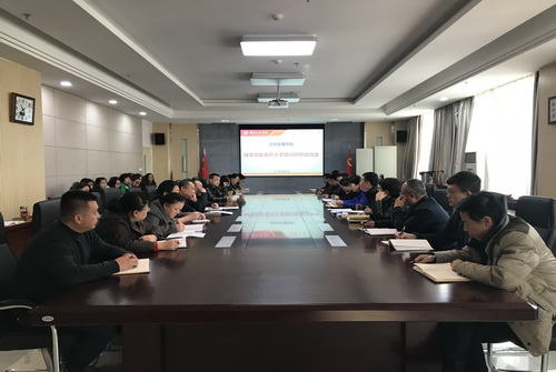 南开动员2 QQ图片20171211112310_调整大小.jpg