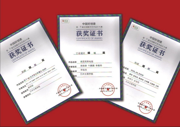 2 (2)_调整大小.jpg