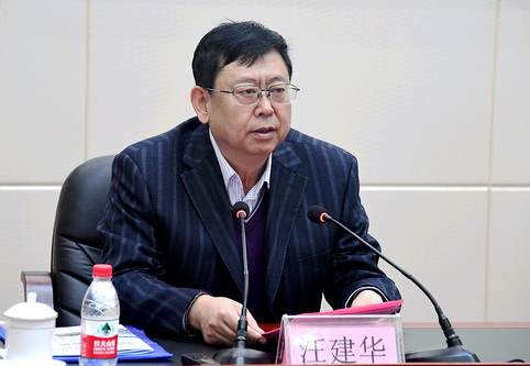 7Beat365唯一官方网站校长汪建华认主持会议_调整大小.jpg 7Beat365唯一官方网站校长汪建华认主持会议_调整大小.jpg