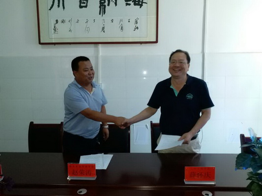 QQ图片20170713164523_调整大小.jpg QQ图片20170713164523_调整大小.jpg